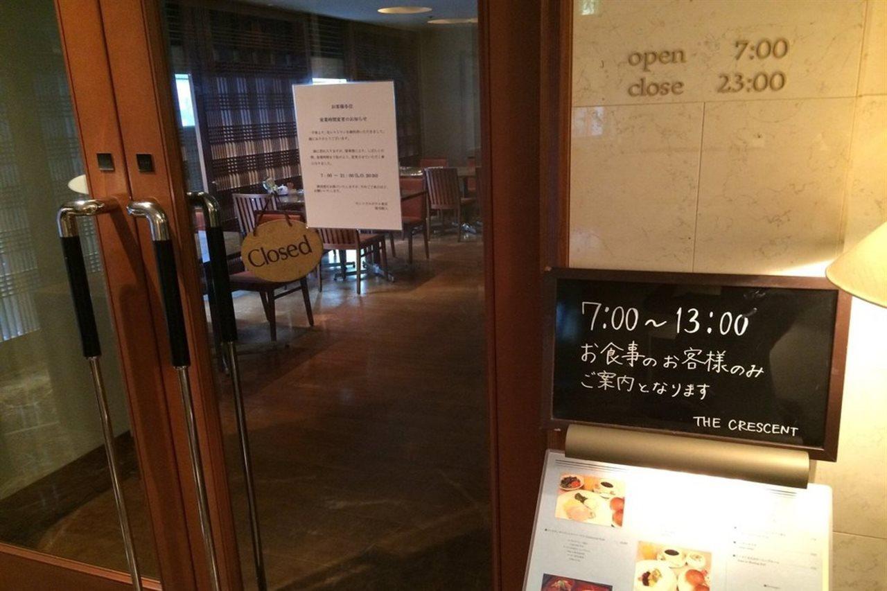 Central Hotel Tokyo Esterno foto